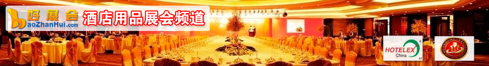 2025上海國際酒店工程設(shè)計與用品博覽會<br>2025第三十三屆中國國際建筑裝飾展覽會