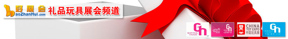 2026第8屆上海國(guó)際禮業(yè)博覽會(huì)