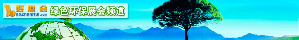 2025第十九屆中國成都國際水展