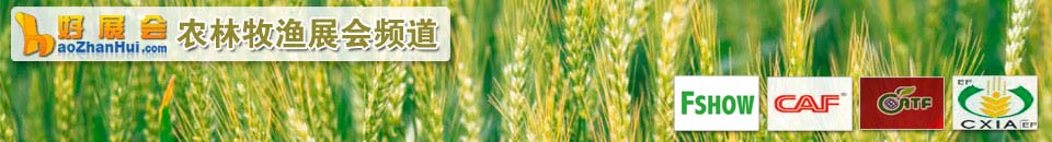 2025內(nèi)蒙古(春季)農(nóng)業(yè)機(jī)械博覽會(huì)