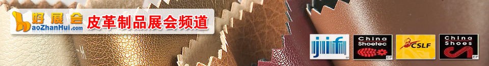 2025大灣區(qū)國際智能鞋機鞋材工業(yè)設備展