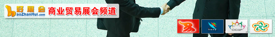 2025SFE第39屆上海國際連鎖加盟展覽會