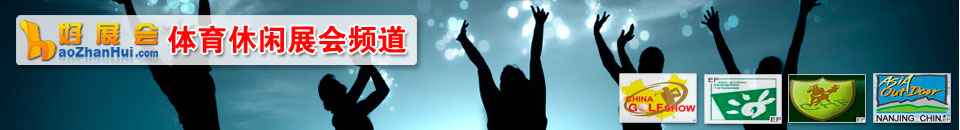 2025上海國際路亞釣魚及裝備展