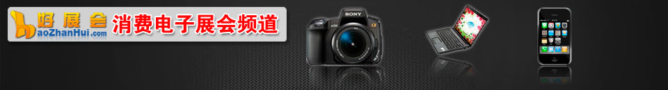 2025第11屆北京國際數(shù)字農(nóng)業(yè)裝備與技術(shù)博覽會