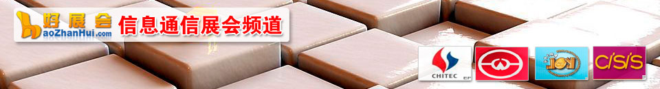 2025深圳國際嵌入式展覽會暨高峰論壇