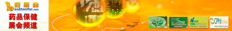 2025(第七屆)世界大健康博覽會