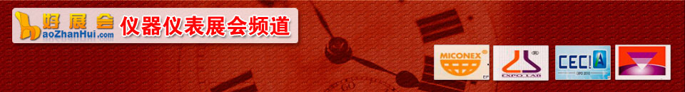 2025第17屆中國(長春)國際工業(yè)自動化及機器人展覽會